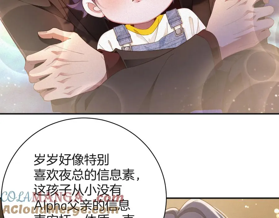 第63集 记忆中的那个人42