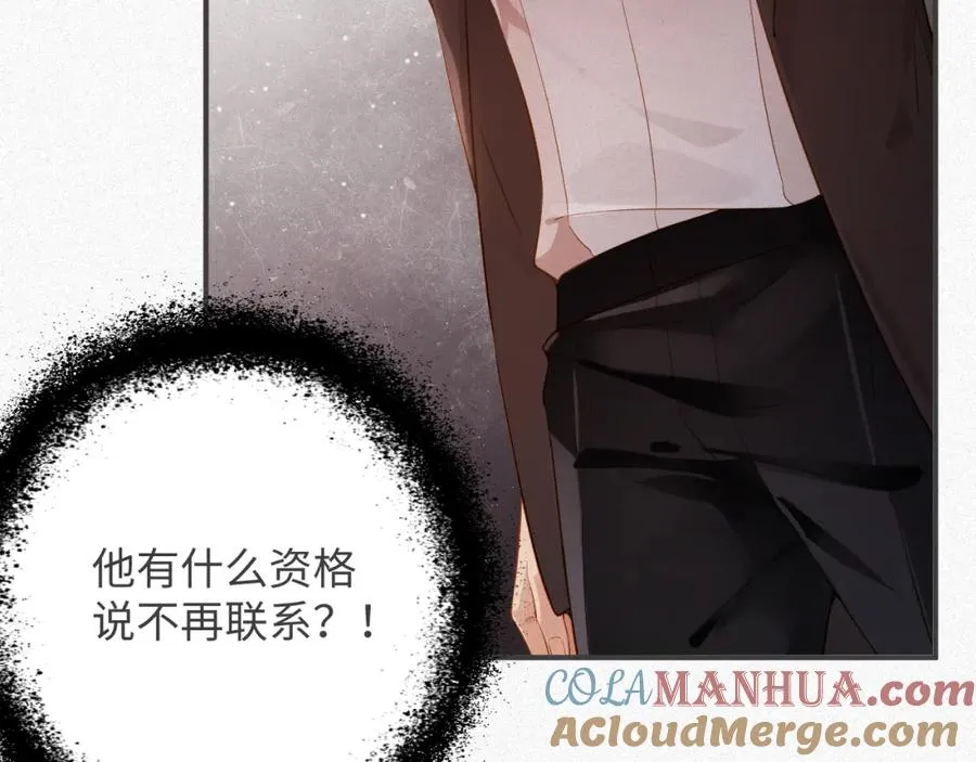 第9话 演戏演上瘾了？66