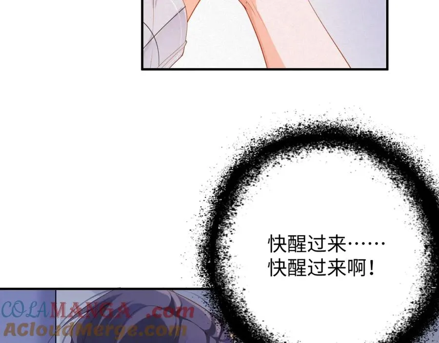 第51集 解决他12