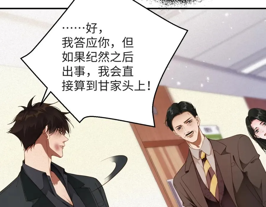 第50级 标记变色了？29