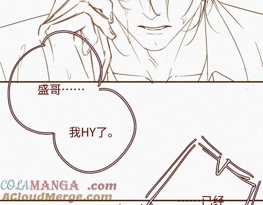 第50级 标记变色了？84