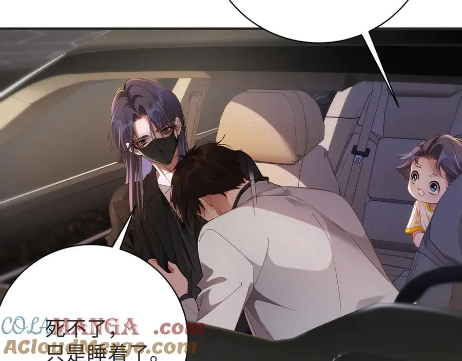 第57集 真实身份27
