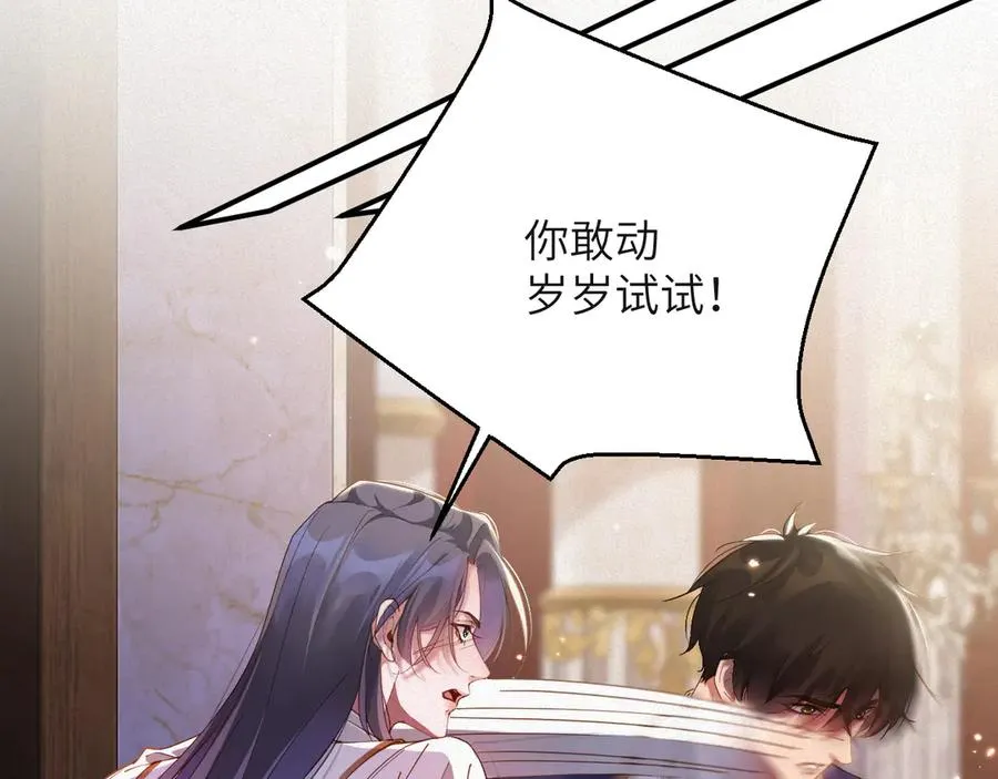 第66集 临时标记19