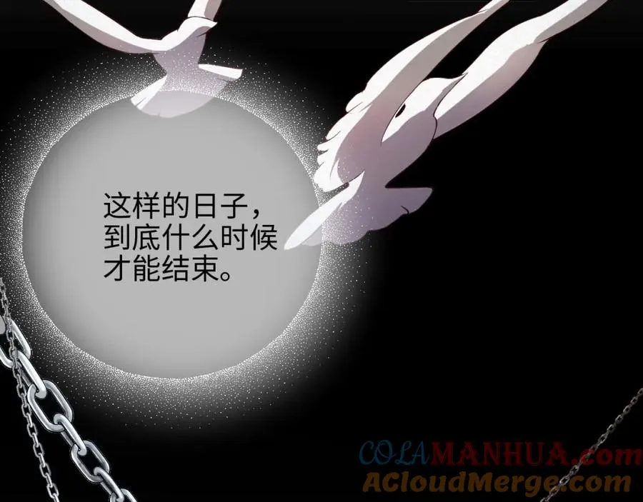 第3话 信息素的味道33
