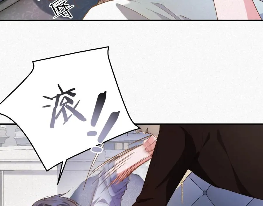 第3话 信息素的味道7