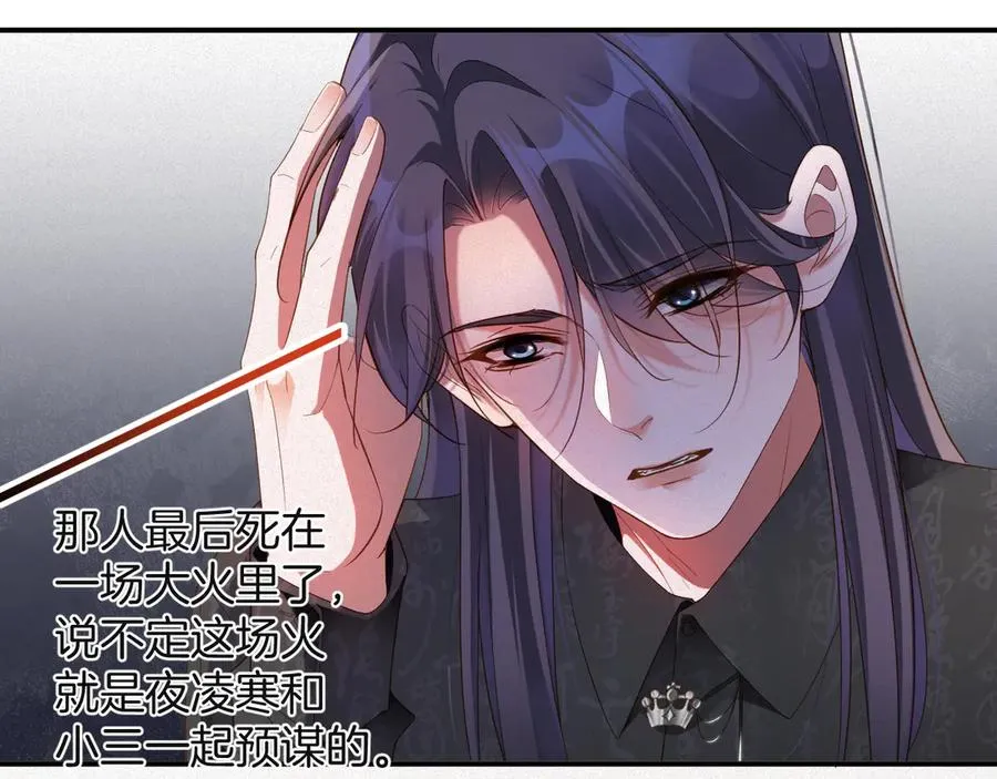 第60集 他是谁？25