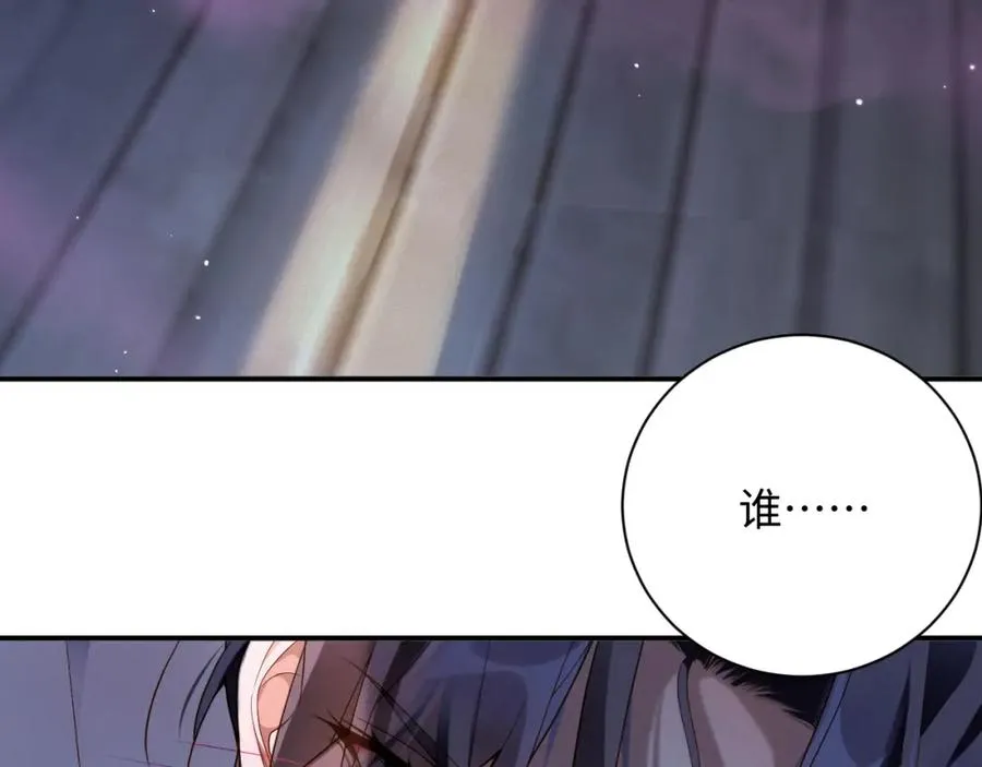 第43集 甘锐计划失败？8