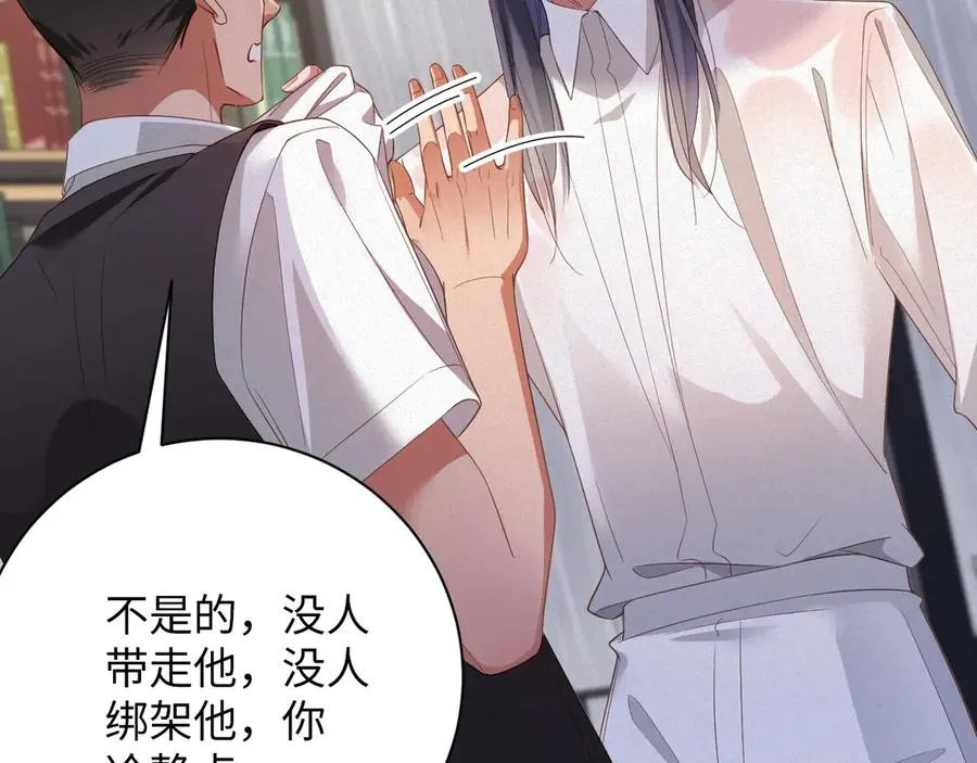 第68集 故地重游26