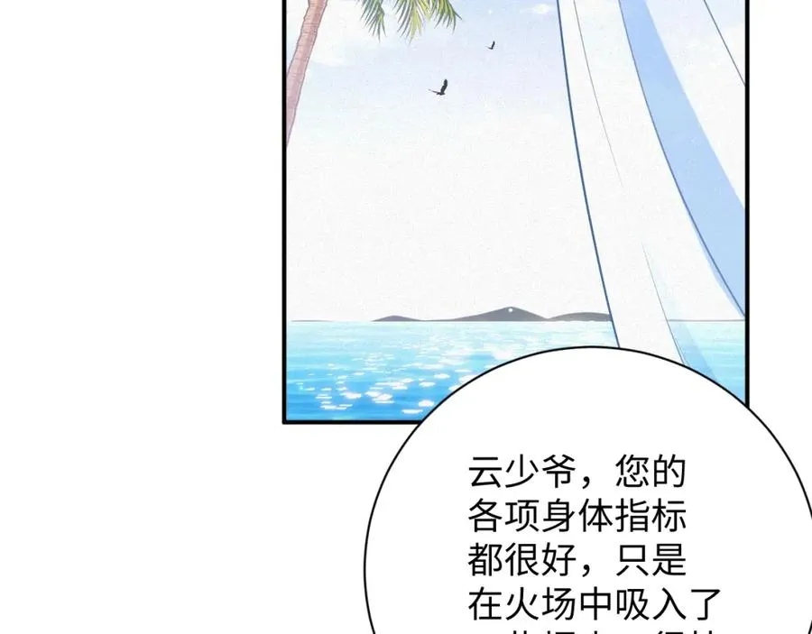 第54集 涅槃重生55