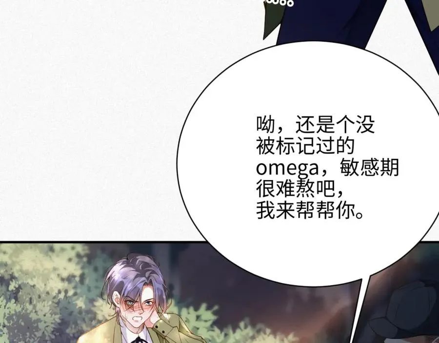 第4话 出逃43