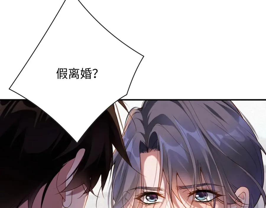 第50级 标记变色了？59
