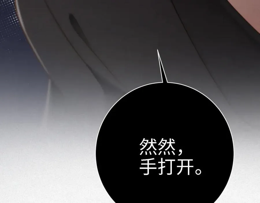 第45集 危机再临94