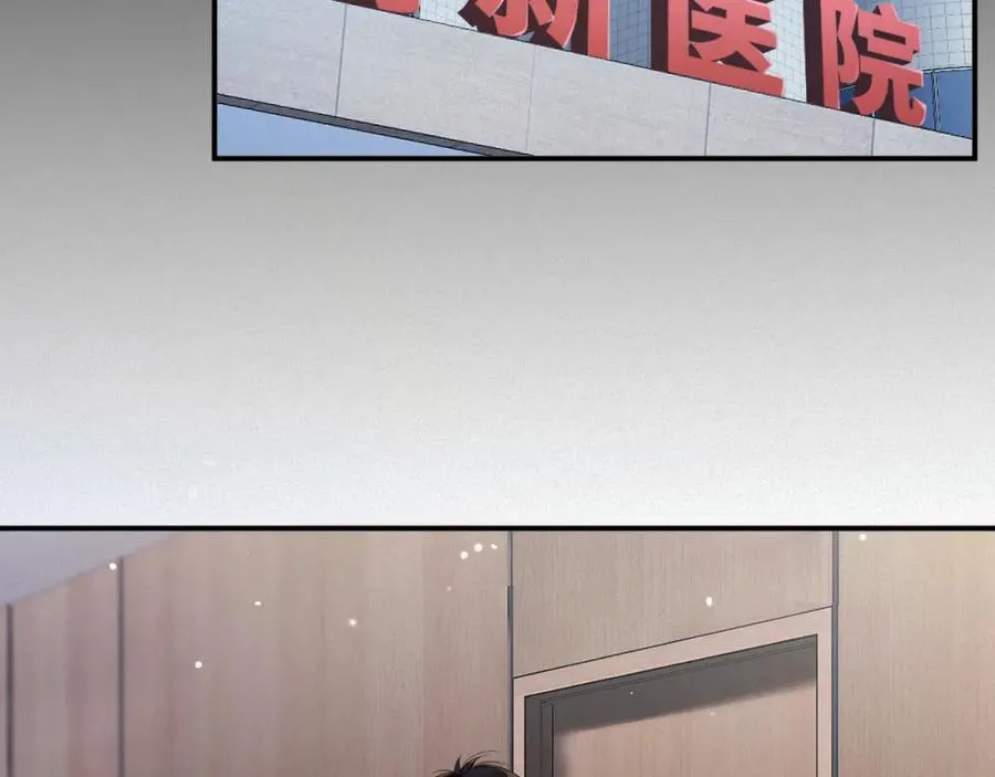 第38集 清醒77