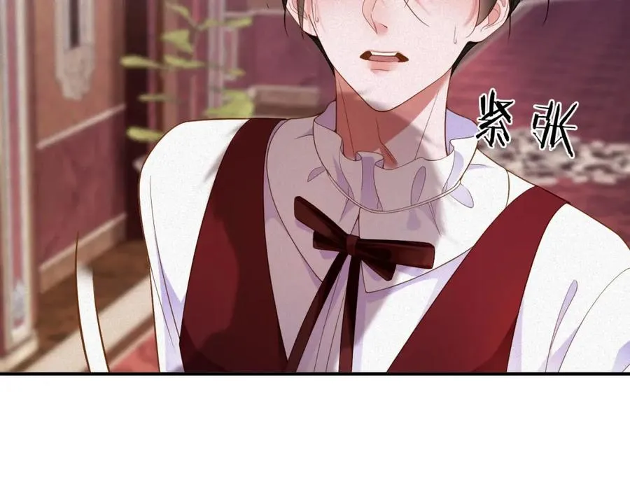 第43集 甘锐计划失败？25