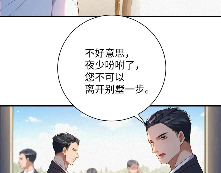 第15话 监视56