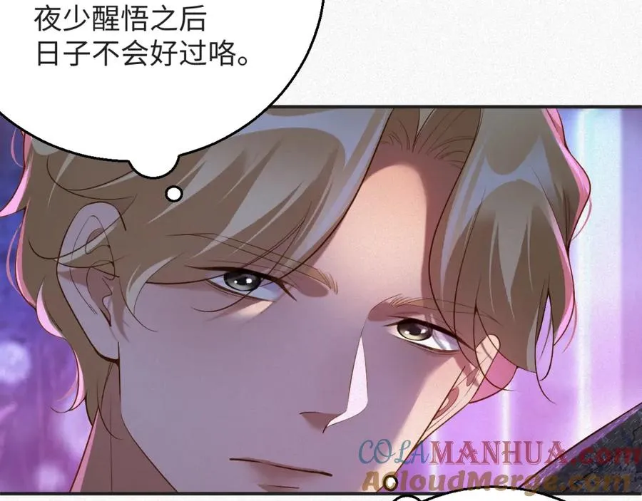 第21话 我们分手吧45