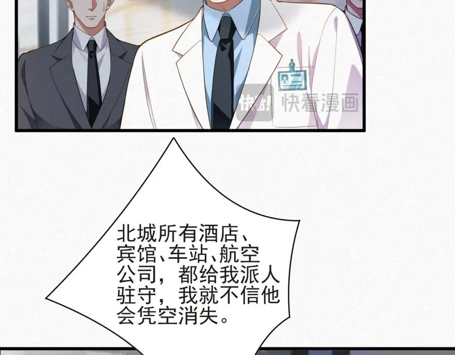 第24话 挣脱牢笼61