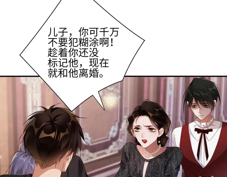 第44话 标记14