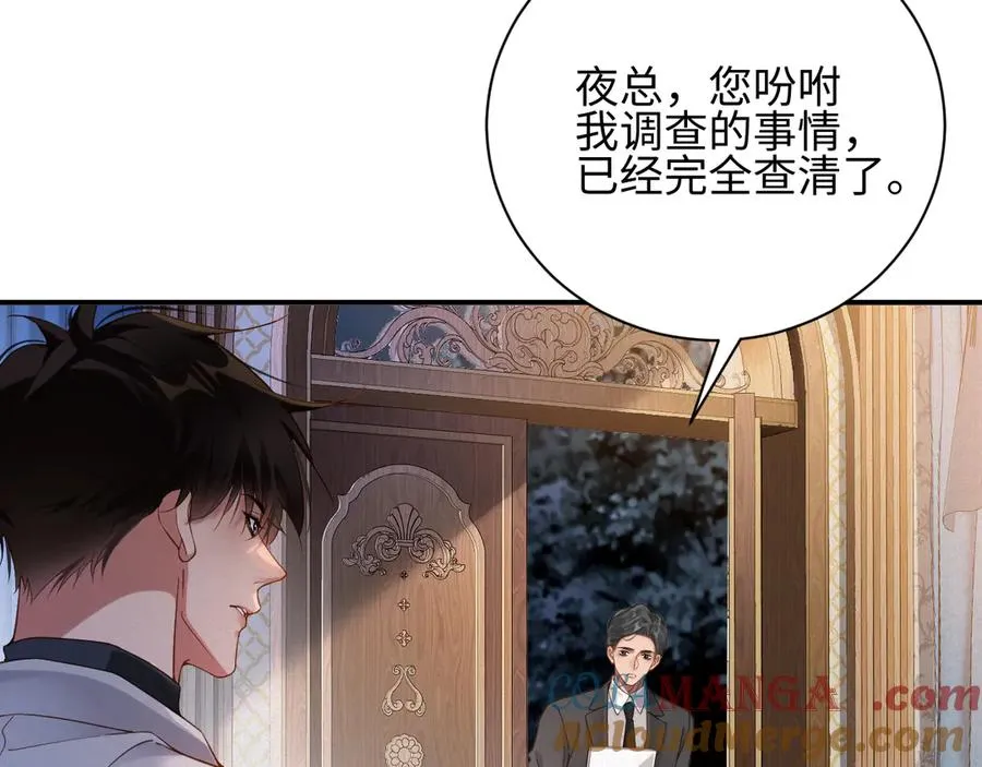第59集 亲子关系78