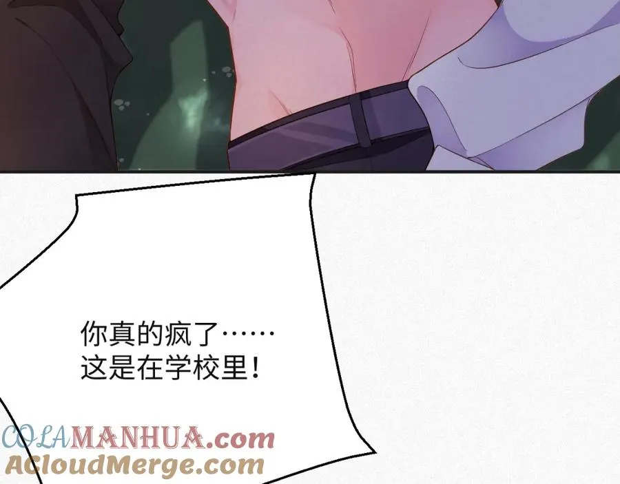 第10话 别碰我，我嫌你脏81