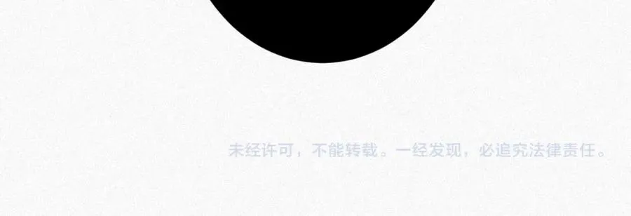 第36话 变故92