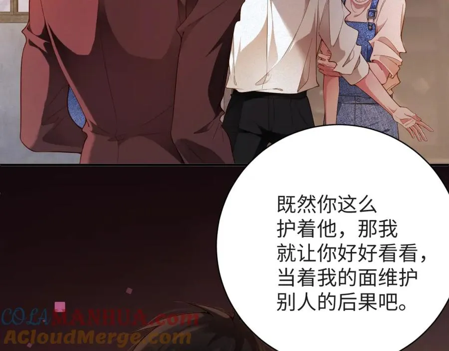 第29话 然然，好久不见48