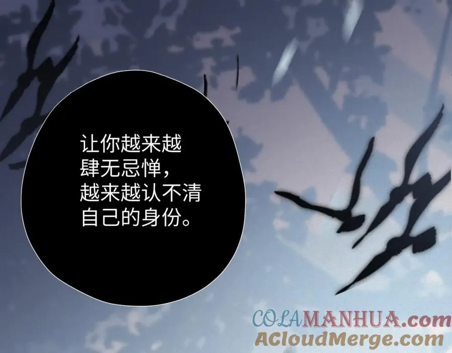 第10话 别碰我，我嫌你脏21