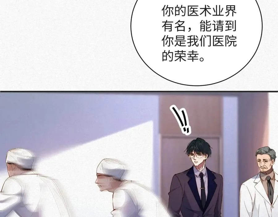 第23话 离开还是死去62