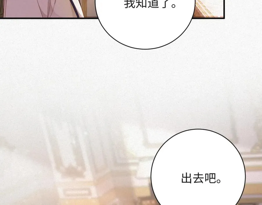 第17话 第一次35