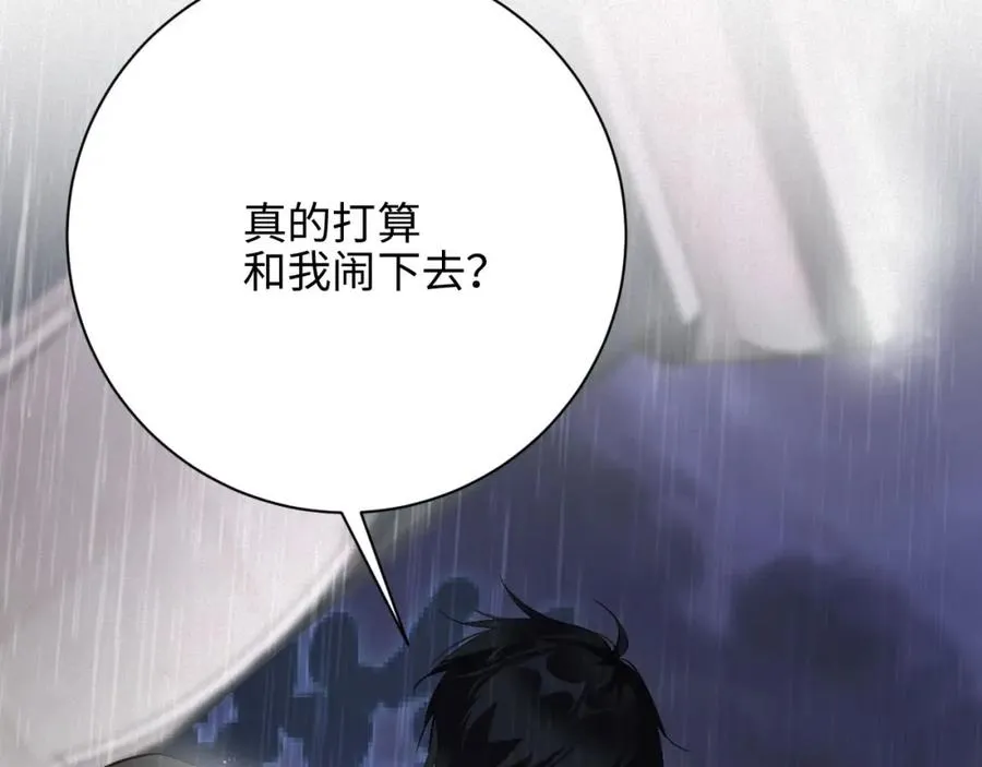 第1话 变成Omega21