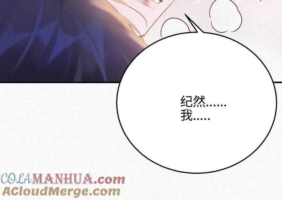 第4话 出逃72