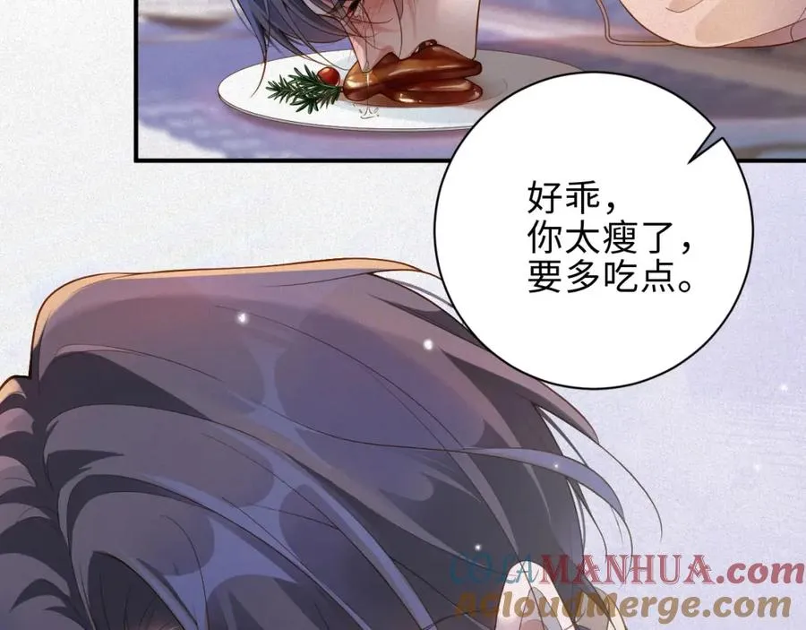第33话 惩罚33