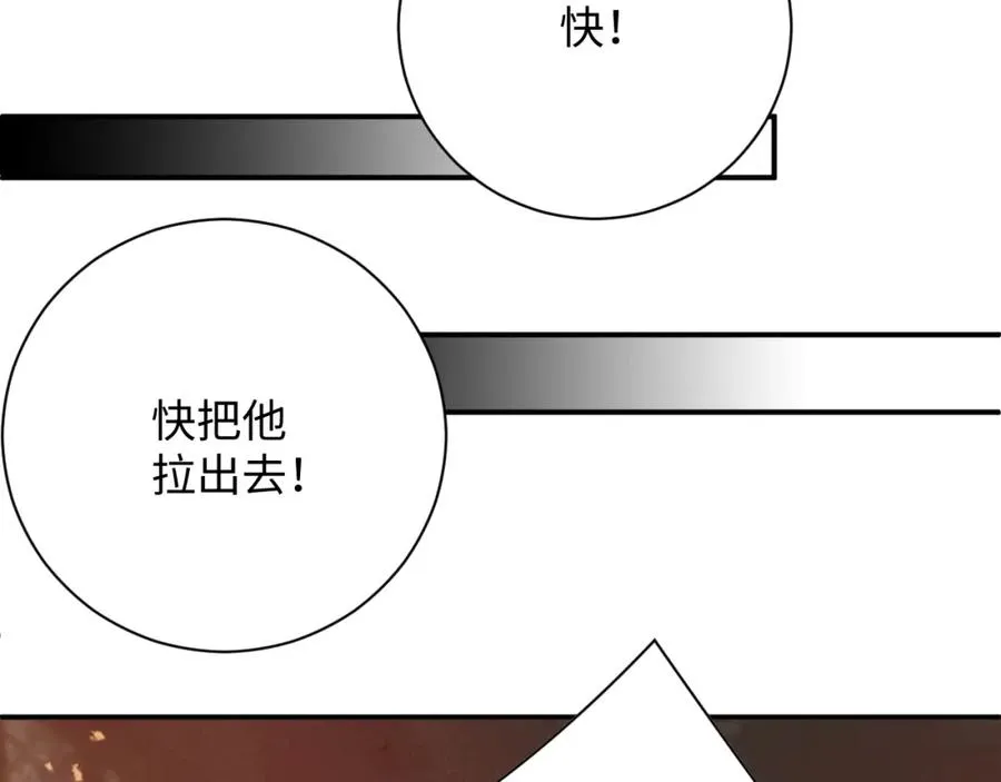 第53集 意外与明天74