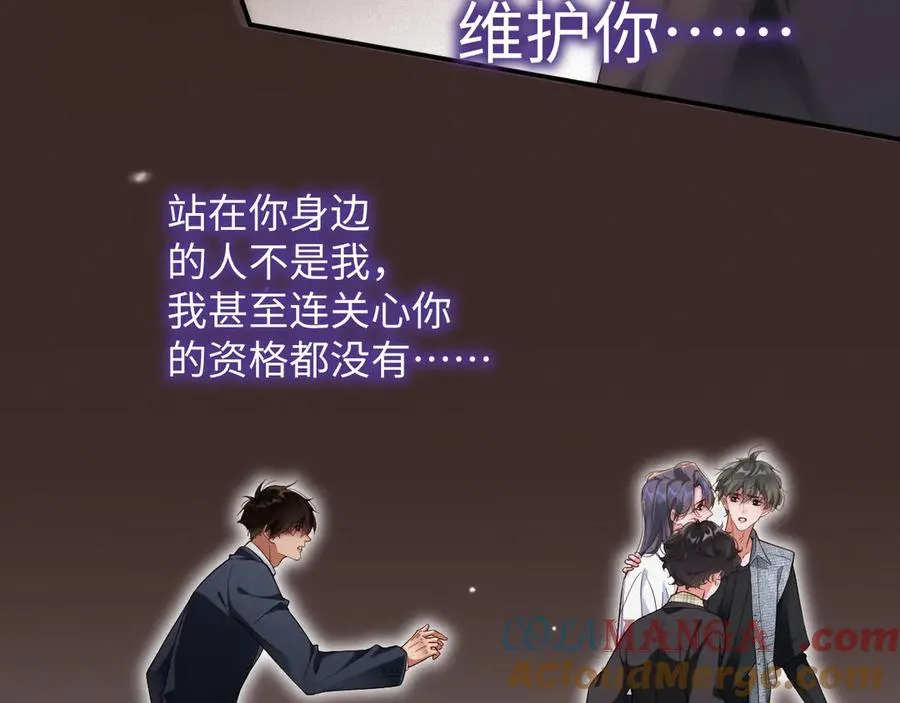 第62集 情敌出现？27