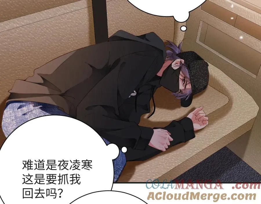 第53集 意外与明天21