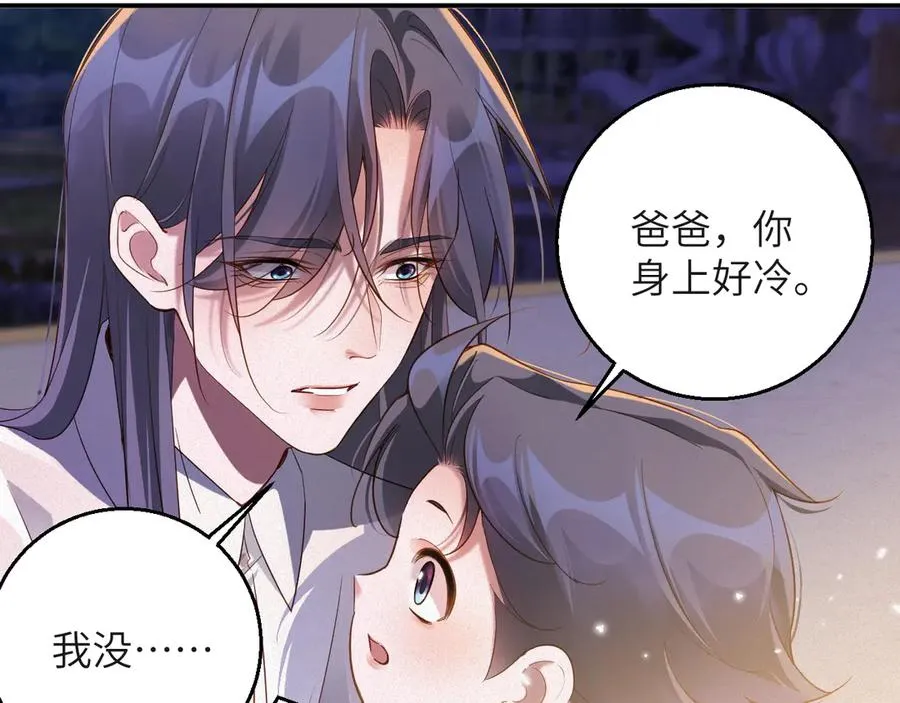 第68集 故地重游64