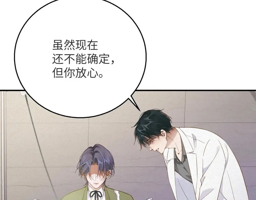 第5话 插翅难逃143