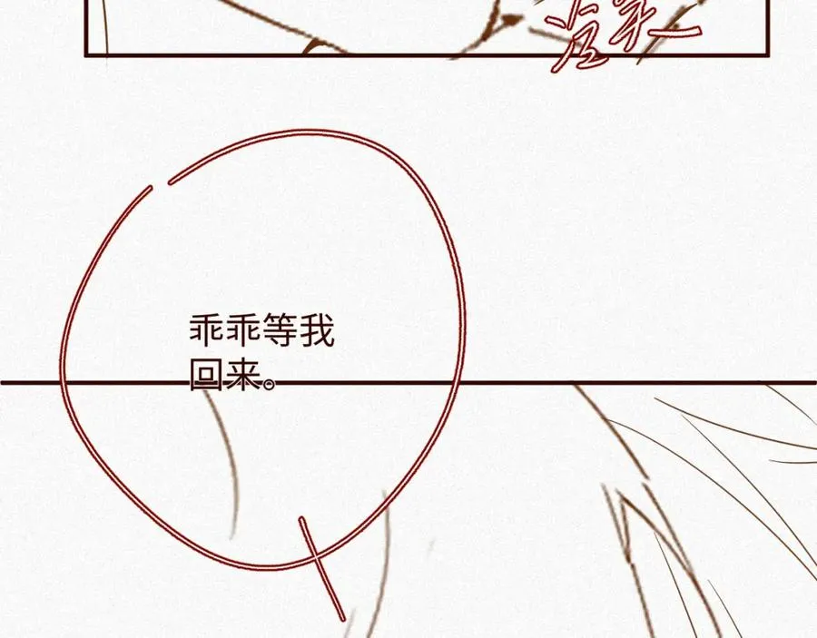 第40话 跟我回夜家95
