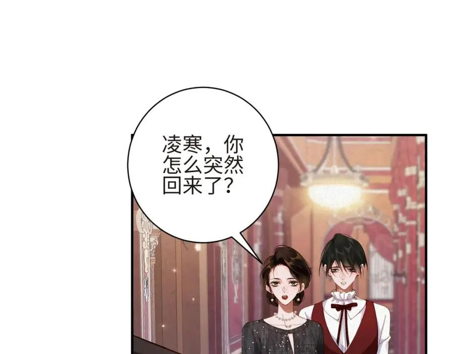 第44话 标记9