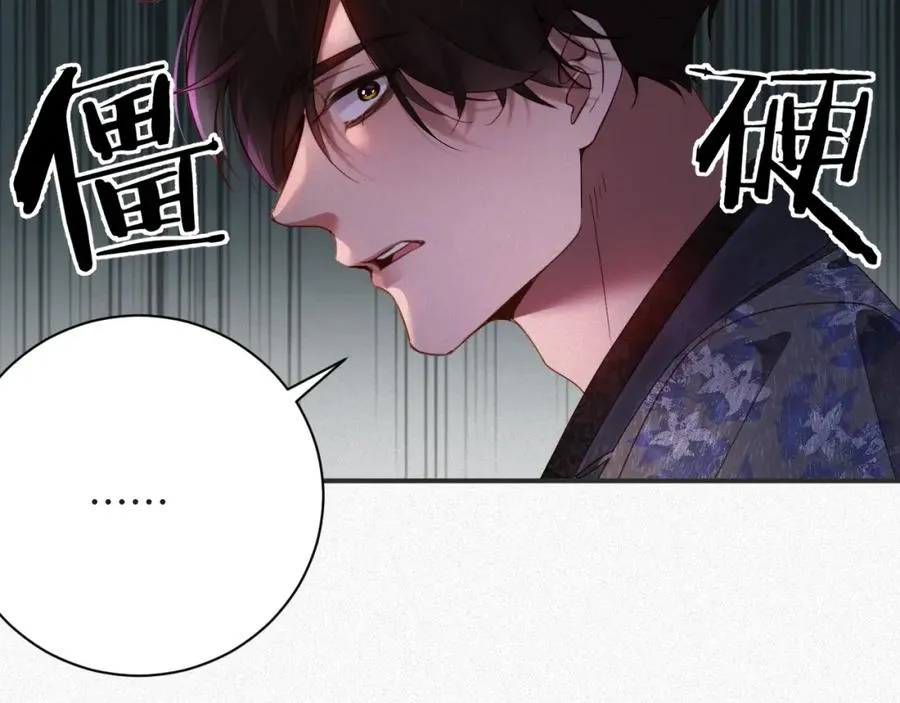 第21话 我们分手吧67