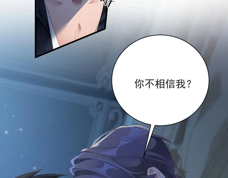 第48集 你是不是？58
