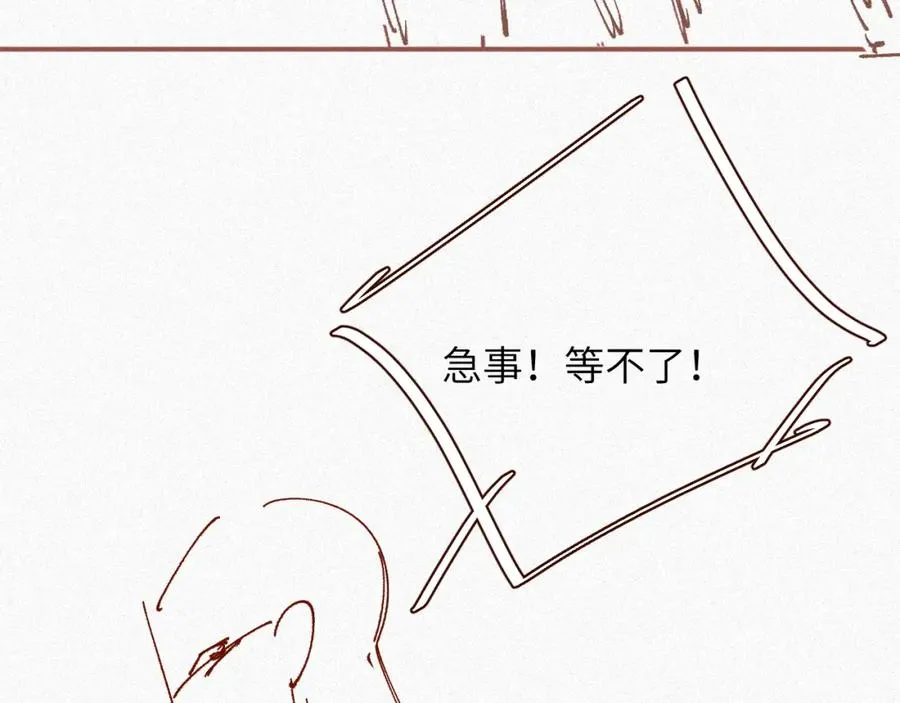 第4话 出逃97