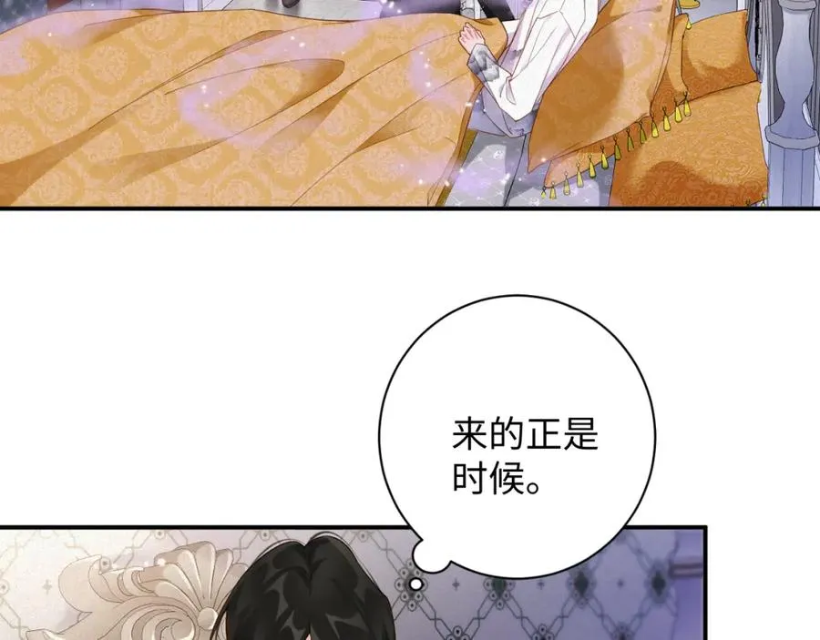 第47集 下毒31