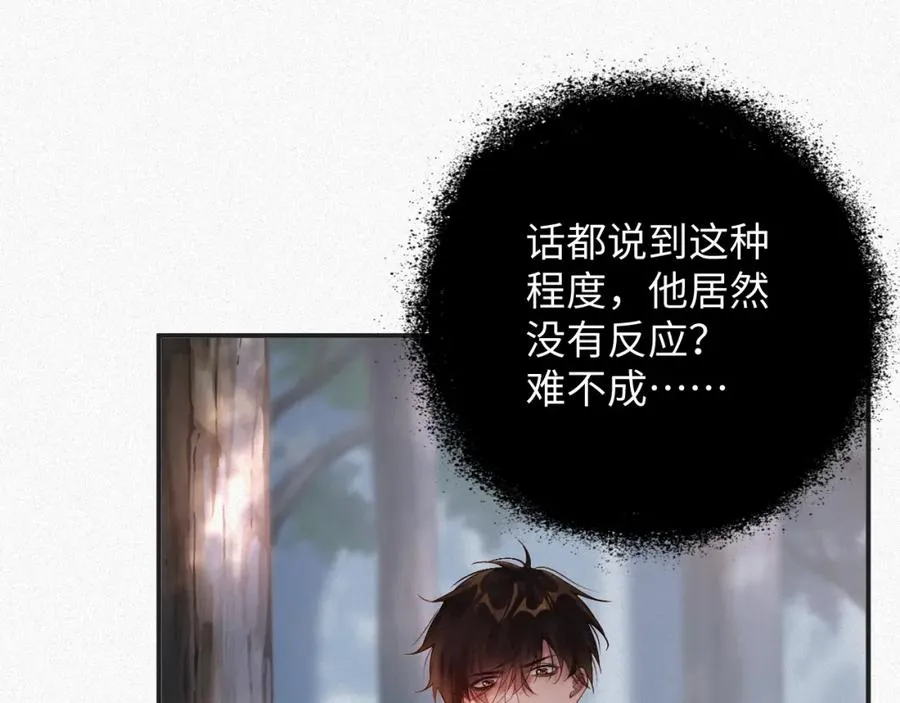 第11话 腺体出现了57