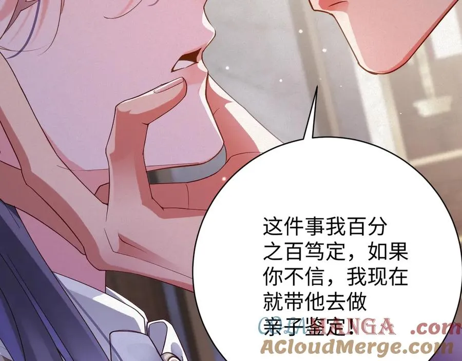第66集 临时标记15