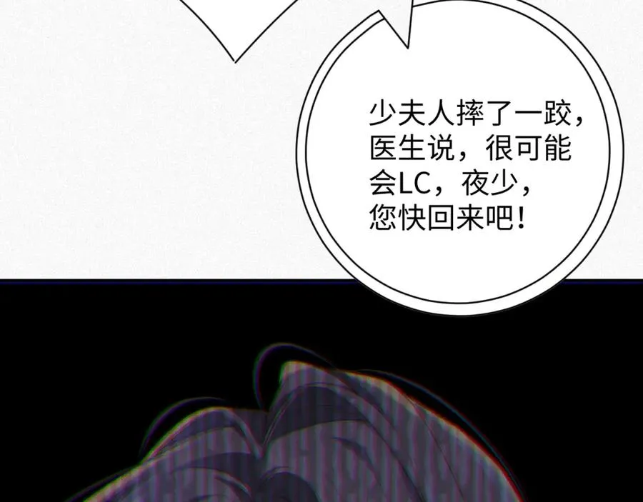第36话 变故89