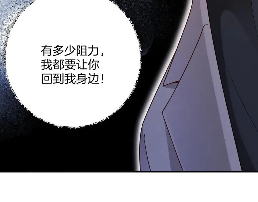 第58集 你真的回来了77