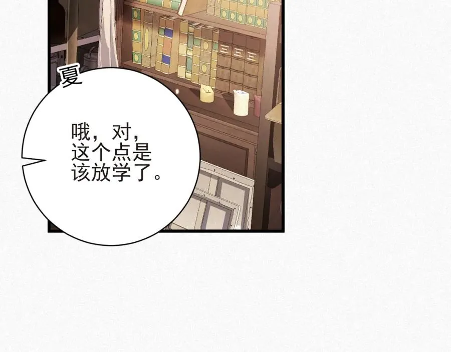 第28话 超A纪然79