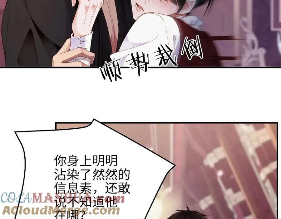 第43集 甘锐计划失败？33