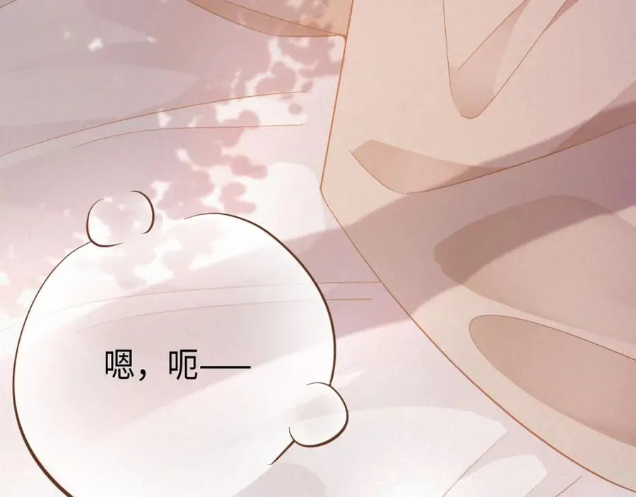 第3话 信息素的味道55